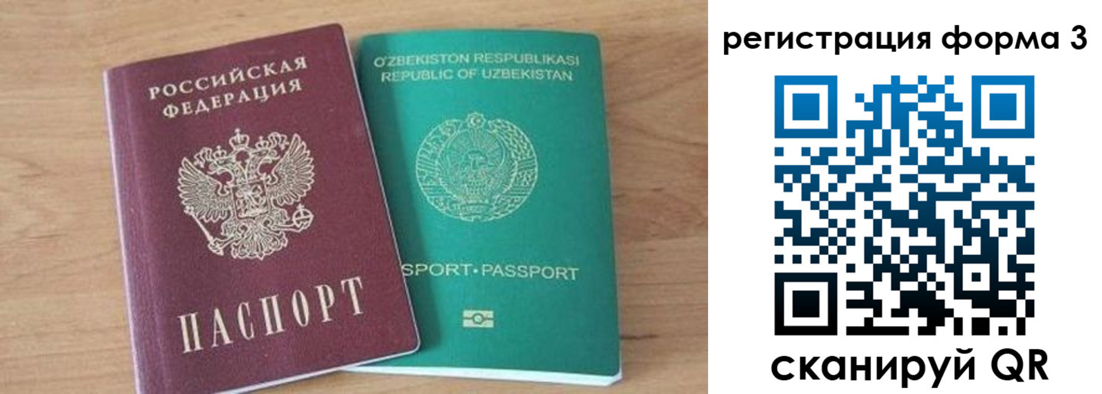 временная прописка в Кизеле