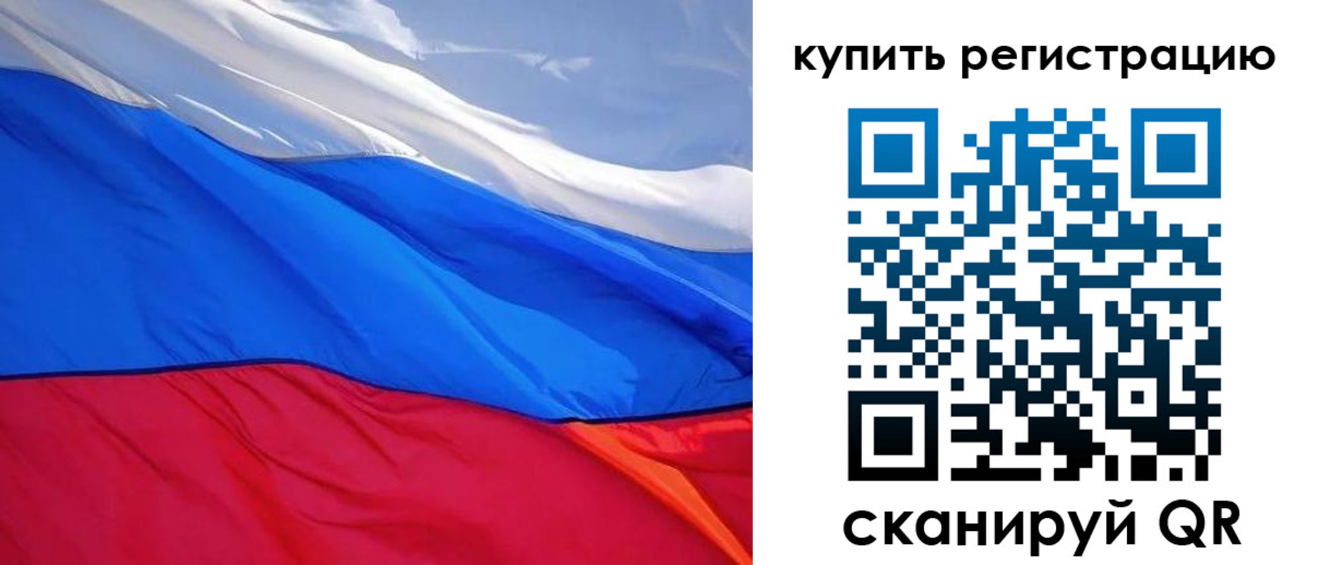 прописка для работы в Кизеле
